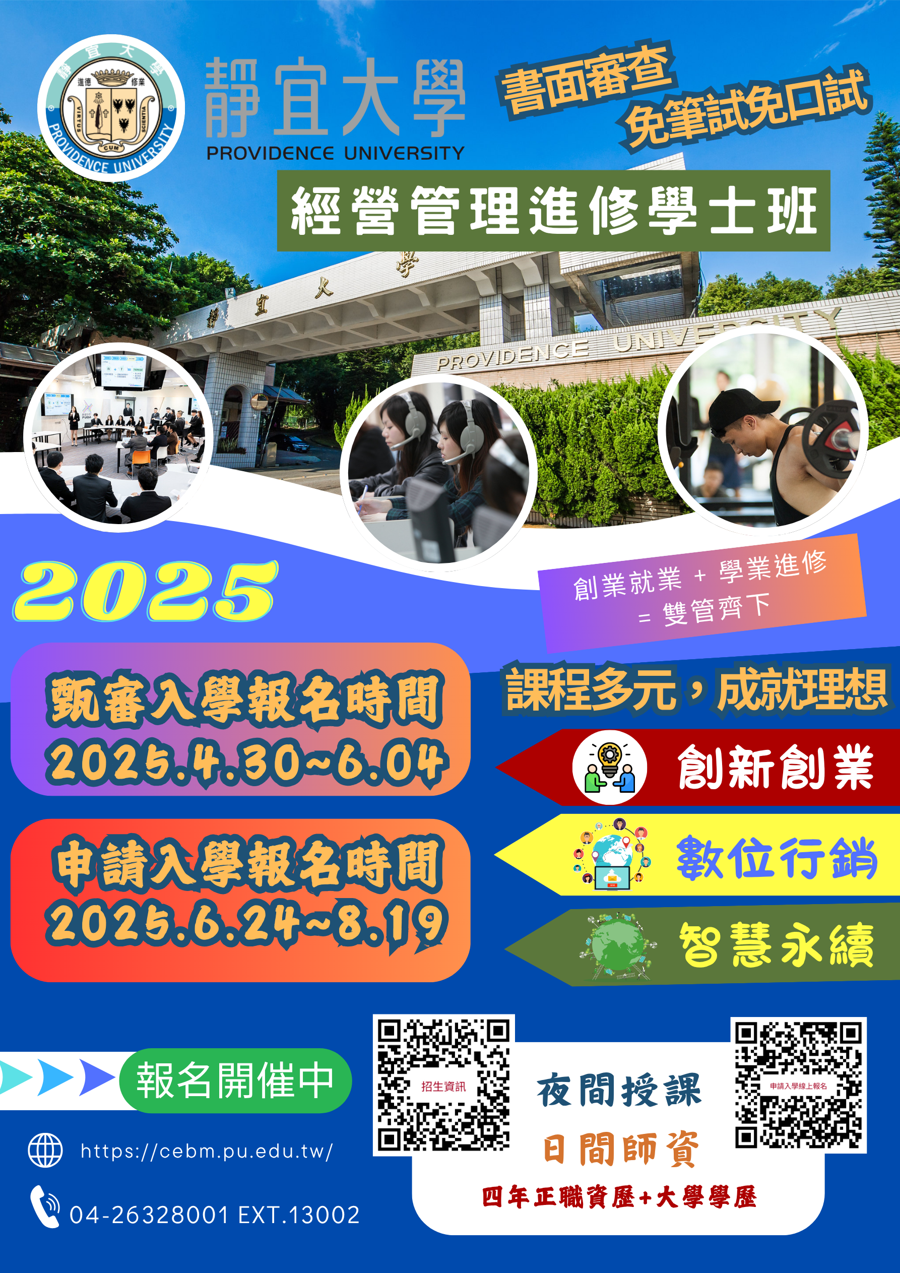 /mediafile/1040/news/30/2025-7\202571091035_1.png